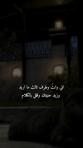 رغم يا حظرة جمالك مو امام 🫀 #اكسبلور #شعر #شعر_عراقي #مشاهير_العراق #شعر_شعبي 