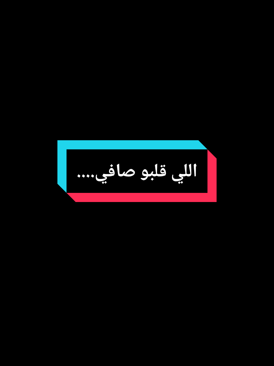 خاطني الهدرة فل ناس.... #عمي_حاج #explore #treanding #foryou #youcef_dahou 