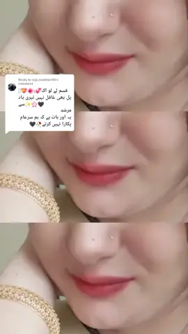 Replying to @raja.mukhtar45 #foryou #foryoupage #tiktokloves #viralvideo #tiktokpakistan #@papa ki pari786 @rajamukhtar45 @shahzor💓💕 @mudassirhabib400💙🤝💚💋💋💚🤝 @hridoyahammed822 @MRSMILE👑NOBLEFAMILY👑🇵🇰🇵🇭 @🌹Liͥթsͣiͫng💋🥰 Qᴜ֟፝eenꨄ︎😘🌹 @Sunny @Shahnawaz Ali🇵🇰🇵🇰🇸🇦🇸🇦? @sona @🍎🍎SADAF MIRZA 786 @SONIA🌷💞 @saad_ subhan💞💖💖💖💖💖💖 @Farhan Jutt 👻💥 @Nice 1 @Maلik_🦅 @nuraenarena7 @zoya malik🌹🌹🌹 
