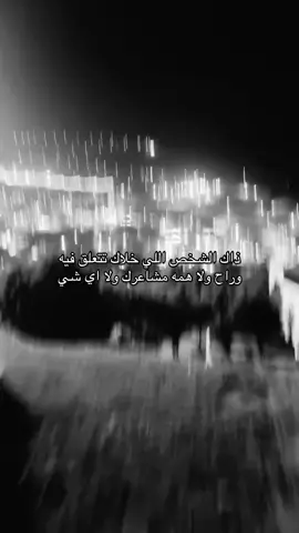 #الحب❤️ #العشق_الحقيقي #ضيقه #fyp #foryoupage 