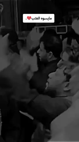 فاقد ومصيبة الشام💔#سيد_فاقد_الموسوي 