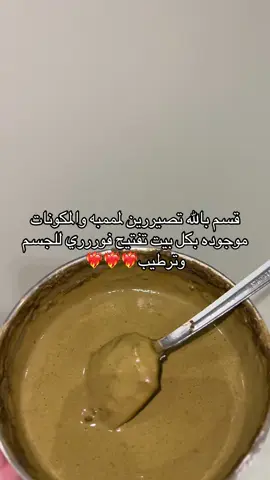 #حفرالباطن_الان #fyp #fypシ゚ #اكسبلورexplore #الشعب_الصيني_ماله_حل😂😂 