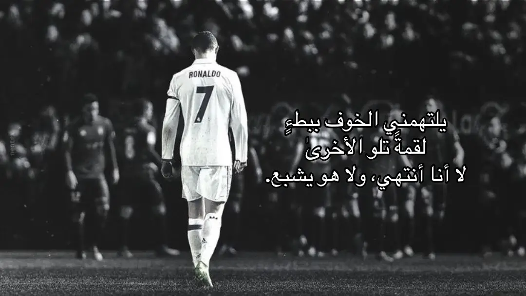 #ronaldo #ميسي #neymar #رونالدو #fyp 
