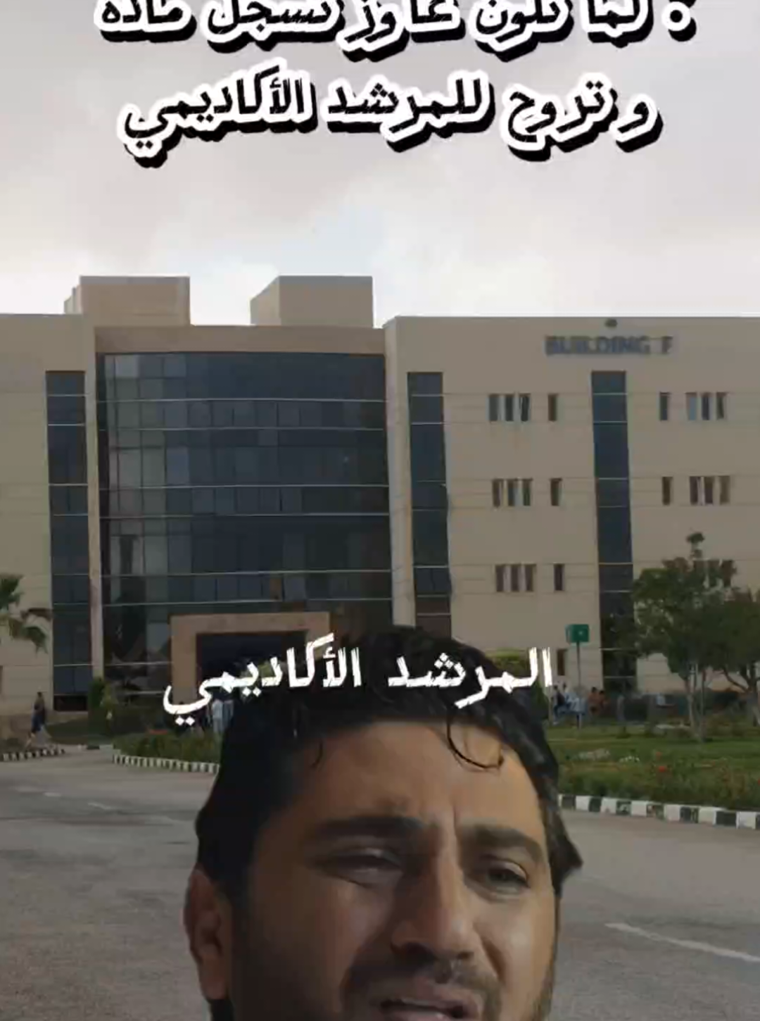 #العريش #جامعة_سيناء  #su_university 