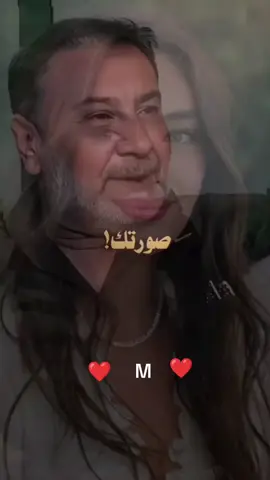 #❤️M❤️