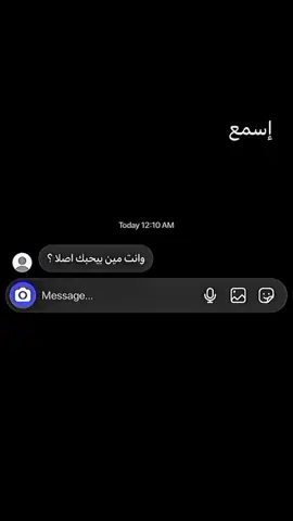 بتموت دي  #عبارات #اقتباسات #هواجيس 