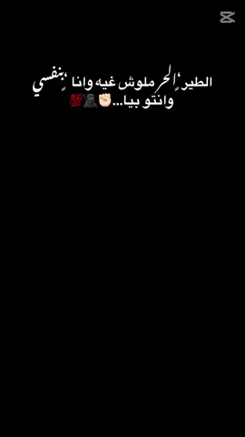 #CapCut #fytyyyyyyyyyy #fytyyyyyyyyyyyy #foryoupage #اخصام_سهله #el_sene #اسلام_كابونجا 