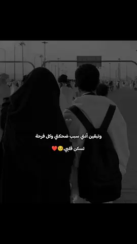 #خربشات_شاب_مغترب_عن_المجتمع .🥺❤بإذن الله