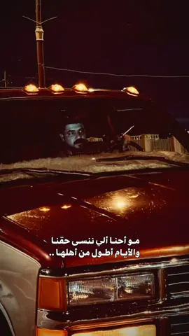 #CapCut 11:00 #mp #العراق_السعوديه_الاردن_الخليج #ترند  