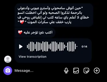 #قرآن_كريم #الموت #قرآن #دعاء #راحه_نفسيه 