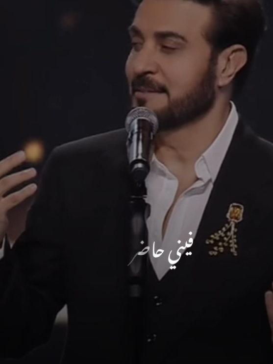 #وانت_غايب_كنت_حاضر_في_النواظر 