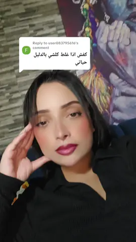 Replying to @user083795616  #المغرب🇲🇦تونس🇹🇳الجزائر🇩🇿 #قسمة_ونصيب #قسمة_ونصيب4 