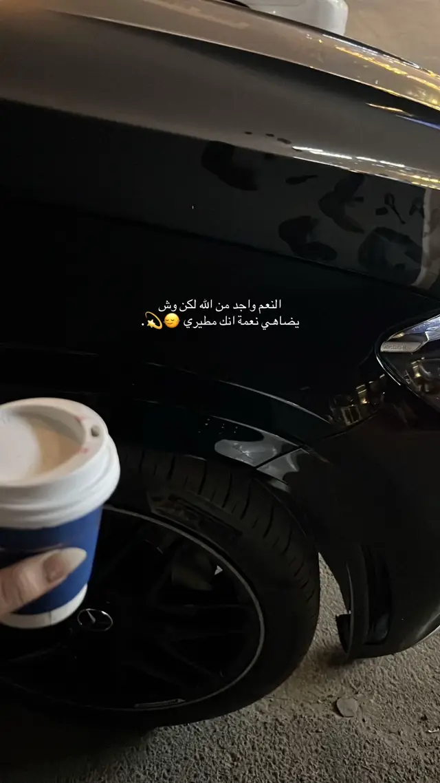 #fyp #foryou #foryoupage #305 #حمران_النواظر_مطير 