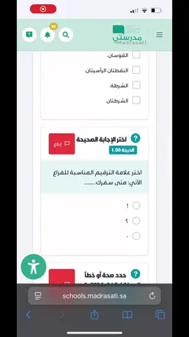 #foryoupage#artistsoftiktok #ذكائي_الحارق_الخارق_المتفجر 