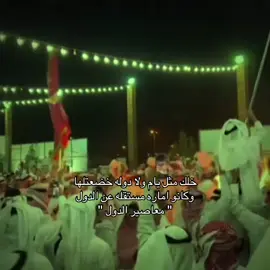 #fyp #يام#الوعله #العجمان #ال_مره 