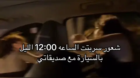 #foryoupage #اكسبلور #fyp #foryou #viral 