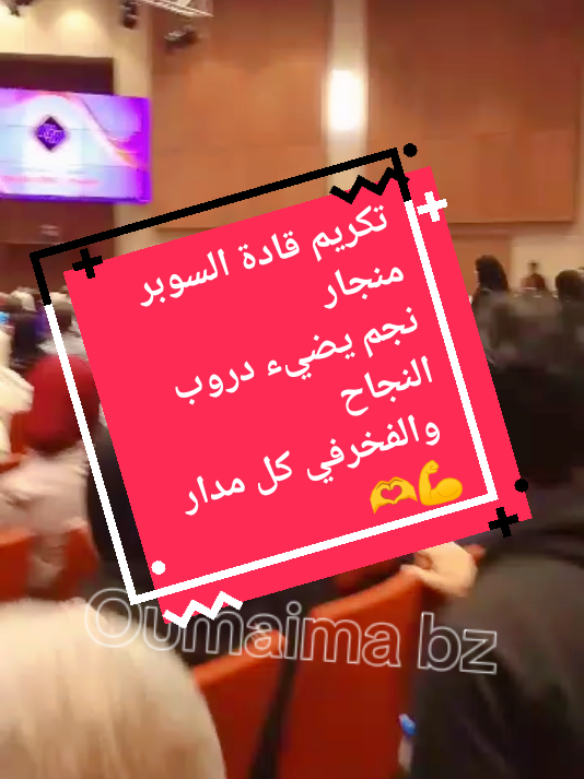 #نيوفيزيو #نيوفيزيون_نحو_القمة_بنجاح_ياس #الاملامح_اسد_والقلب_مش_موجود #amlam #انلاين 