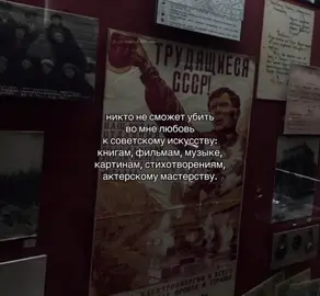 просто обожаю советские произведения искусства #ссср #советскоеискусство #советскийсоюз #книги #рекомендации 