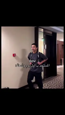 عواال التقنيت✌🏻.#اكسبلور_لايك #التقنيه #الكلية_التقنية #مستجدين #الجامعه 