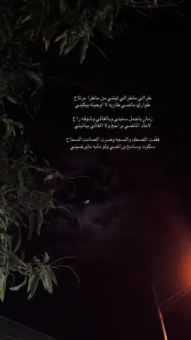 #مالي_خلق_احط_هاشتاقات 