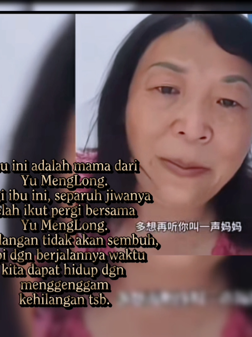 #justiceforyumenglong #actor #tiongkok #brokenheart #fyp 