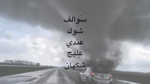 سوالف شوك عندي عليج شگبان .#شعراء_وذواقين_الشعر_الشعبي🎸 #شعراء_الجنوب #اشعار #تصميمي #محمد_علي 