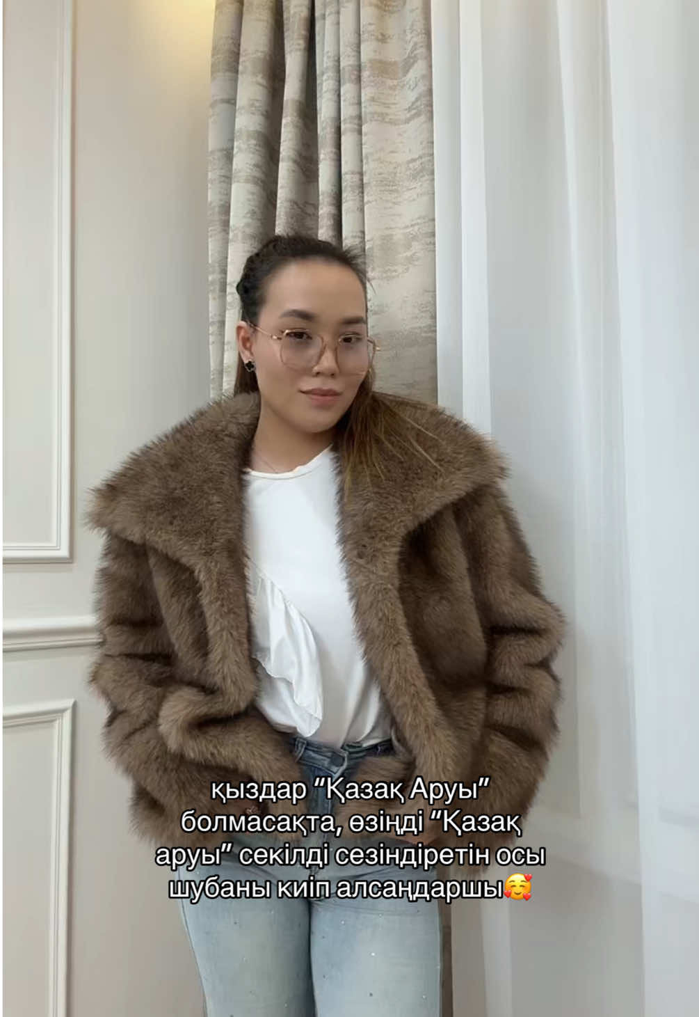 Әрбір Қазақтың қызы “Қазақ Аруы” болуға лайықты, хас сұлуларғой а так🤭 #рекомендаци 