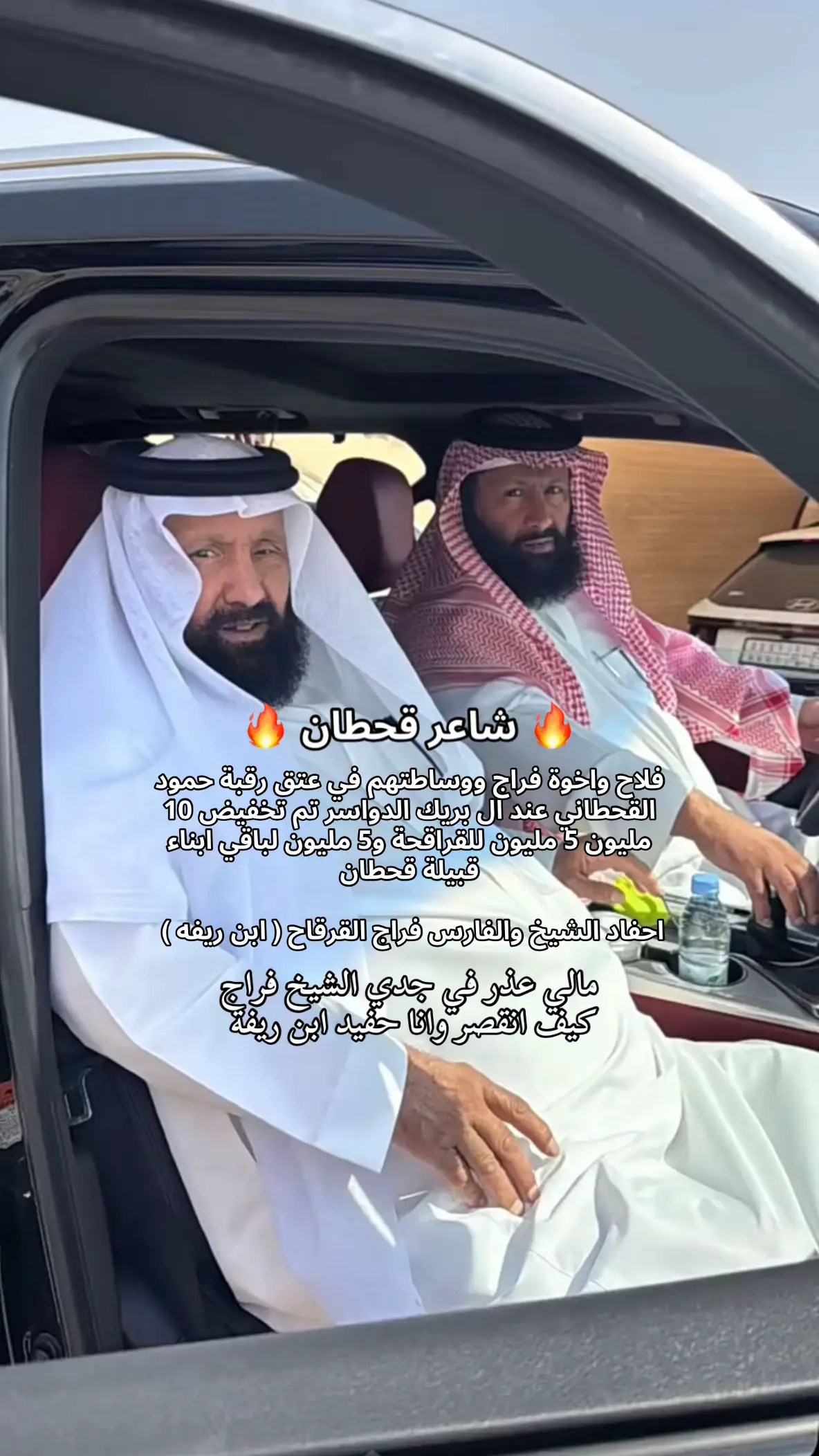 على سلم ابوة وجدة شاعر قحطان مدرسة قدوة فالمرجلة ومدرسة فالشعر ❤️ #فلاح_القرقاح #شاعر_قحطان #قحطان #الدواسر #المحاورة 