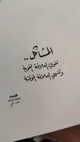 #اقتباسات_عبارات_خواطر🖤🦋❤️ 