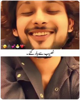 𝐿𝒾𝓃𝑒𝓈 ❤️‍🩹🫀#foryou  #foryoupage #shayari #shayarivideo #urdupoetrylovers 