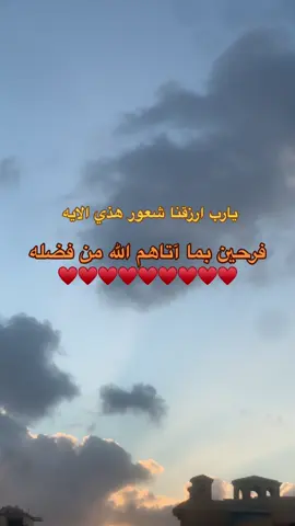 #سعوود🇧🇷♥️ ##مطروح_مشاهير_التيك_توك #🤍🤍🤍🤍🤍🤍🤍🤎🤎🤎🤎🤎🤎🤍🤍🤎🤎🤎الحمدلله #الحمدالله_علی_کل_حال❤ #مطروح_وهلها🔥💪😎 #❤️❤️❤️❤️❤️❤️❤️ #امين_يارب🤲🏻🥀🕊️ 