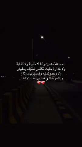 🫀#dancewithpubgm #foryou #viral #لايك__explore___ #تصويري📷 #fyyyyyyyyyyyyyyyy 
