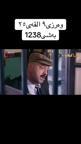 @dram.kurdi2 