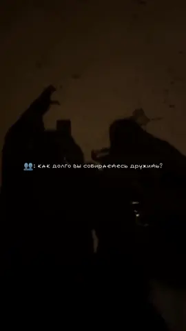 отмечать не буду ревную🥹#хочуврекомендации #глобальныерекомендации #актив #активвернись #2025 