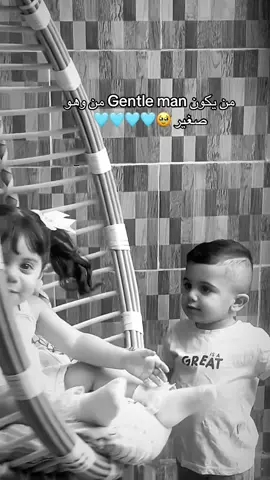 🥹🩵🩵.                                            #fyp #اطفال #حب #gentleman #الشعب_الصيني_ماله_حل😂😂 