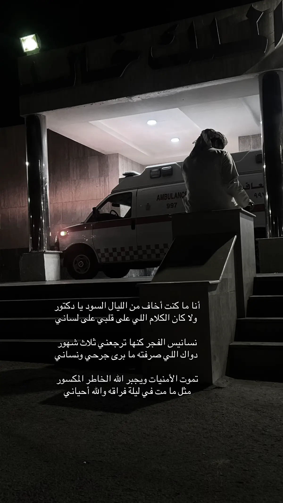 #قصيد #السعودية #explore 