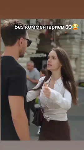 #рекомендация  #creatorsearchinsights  😂😂😂