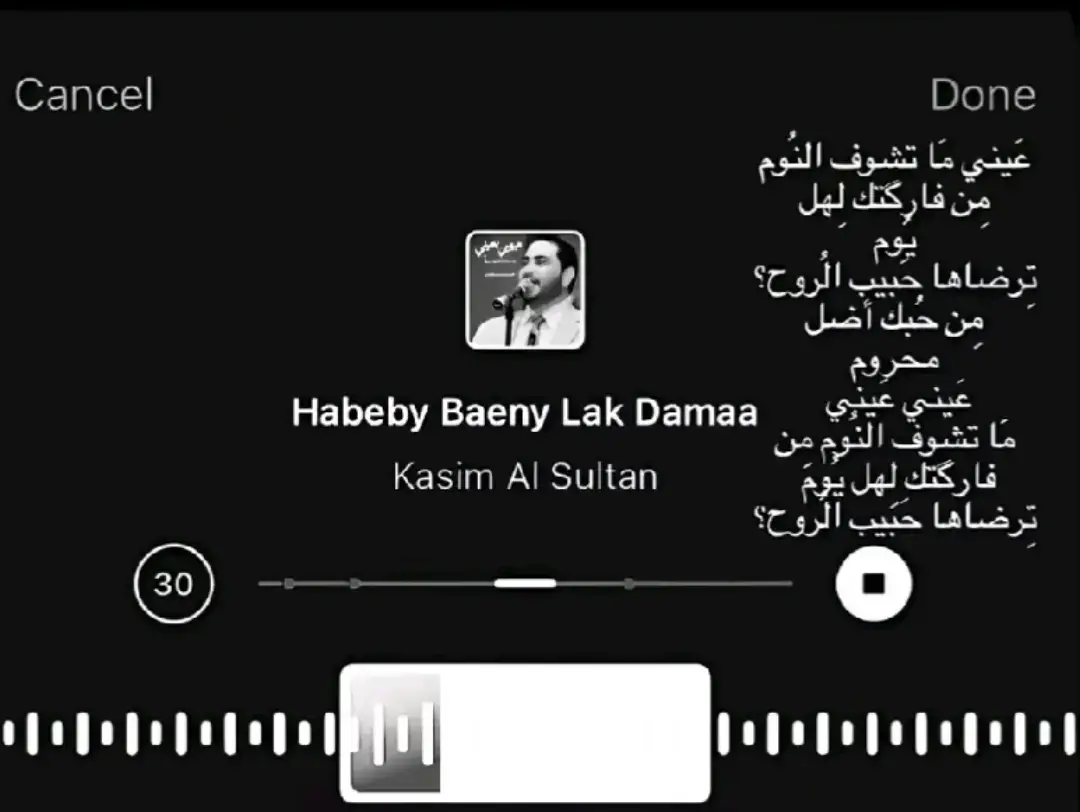 #اغاني_عربية  #مالي_خلق_احط_هاشتاقات🦦  #لايك_متابعه_اكسبلور 