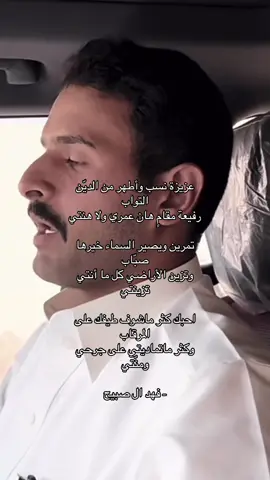 #فهد_ال_صبيح #il6oe #اكسبلورexplore 