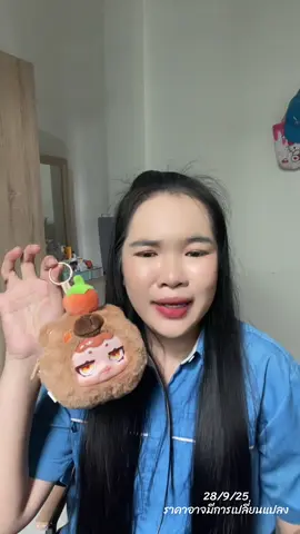 #กล่องจุ่ม #กล่องจุ่มพวงกุญแจ  @ฟิมจะรีวิว 