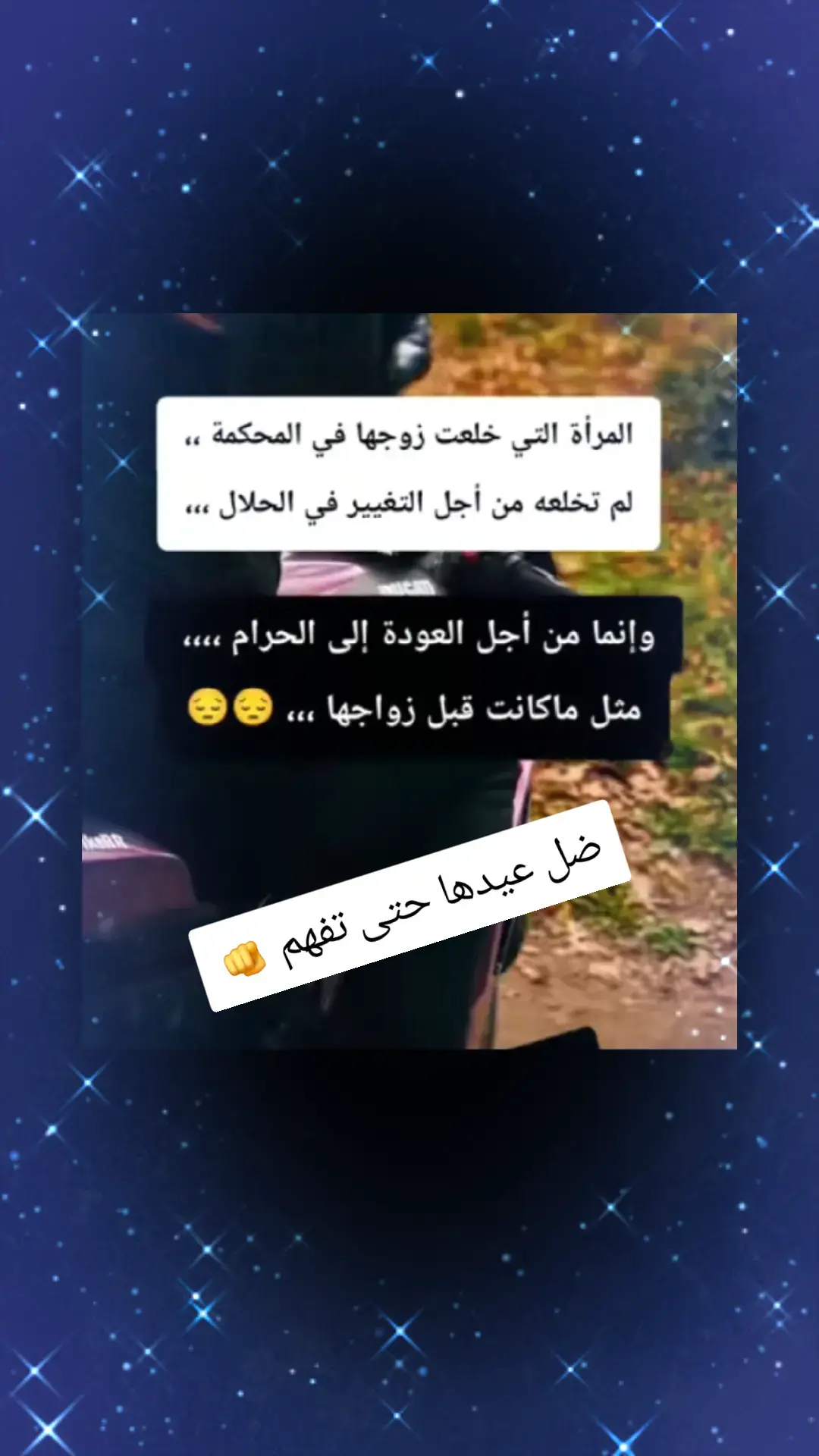 #creatorsearchinsights 