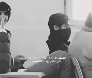 #تخمطين_اعتبرج_فانزه_الي💆🏻‍♀️ #الشعب_الصيني_ماله_حل😂😂 #frpppppppppppppppppppppp #foryoupage #foryou 