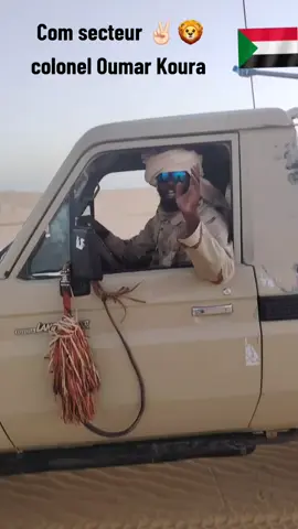 COM SECTEUR COLONEL OUMAR KOURA ✌🏻✌🏻✌🏻🦁