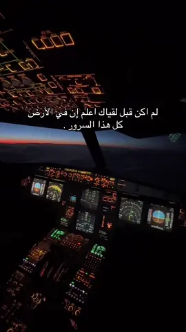 #اكسبلورexplore #اكسبلور #طيار✈️👨🏻‍✈️ 