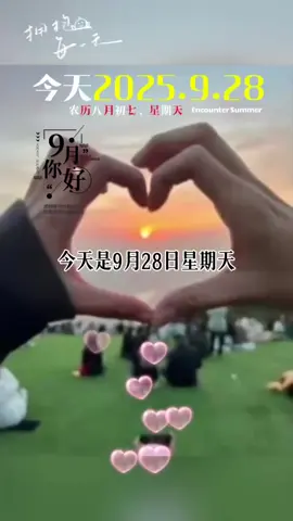 早上好 #后公主 #❤️ #520 #💜 #抖音爸爸別限我流 