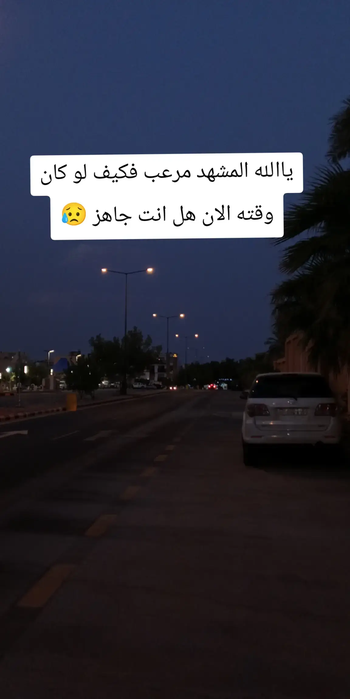 #fyp #كلام_من_القلب #الحمدلله_دائماً_وابداً #سبحان_الله_وبحمده_سبحان_الله_العظيم 