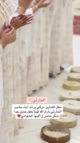 #الوصيفه_نوال #اهل_العريس #وصيفة_ام_العريس #وصيفة_عروسة_جدة #نوض_ الشعبية