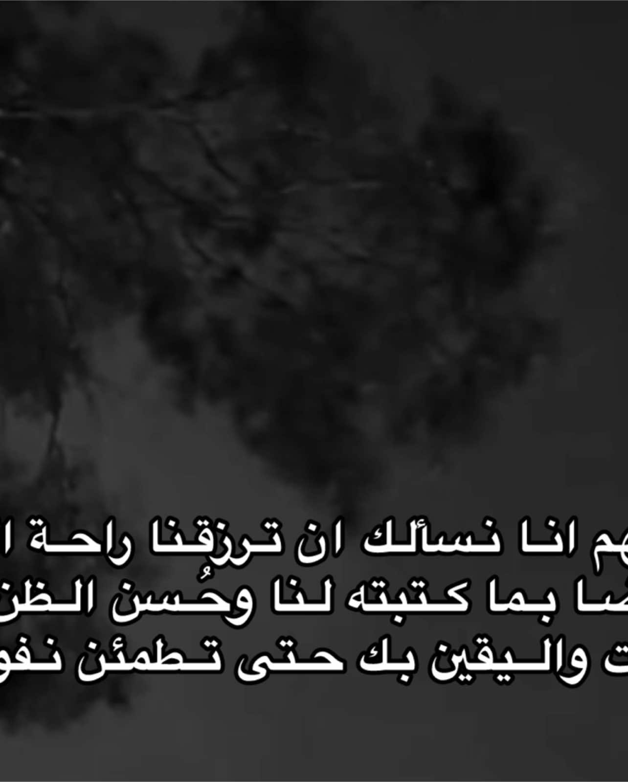 #عبد_البديع_غيلان#اجر#دعاء#قران_كريم#سبحان_الله_وبحمده_سبحان_الله_العظيم