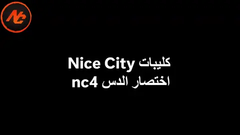 😂😂🔥🔥#سيرافرت #mt #فايف_ام #الصين_ماله_حل😂 