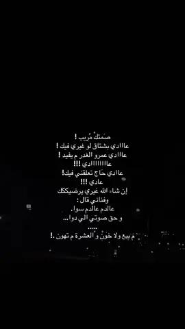 #dancewithpubgm #foryou #viral #لايك__explore___ #fyyyyyyyyyyyyyyyy #السعودية🇸🇦 #الشامي #الشامي_alshami @Al shami - الشامي 